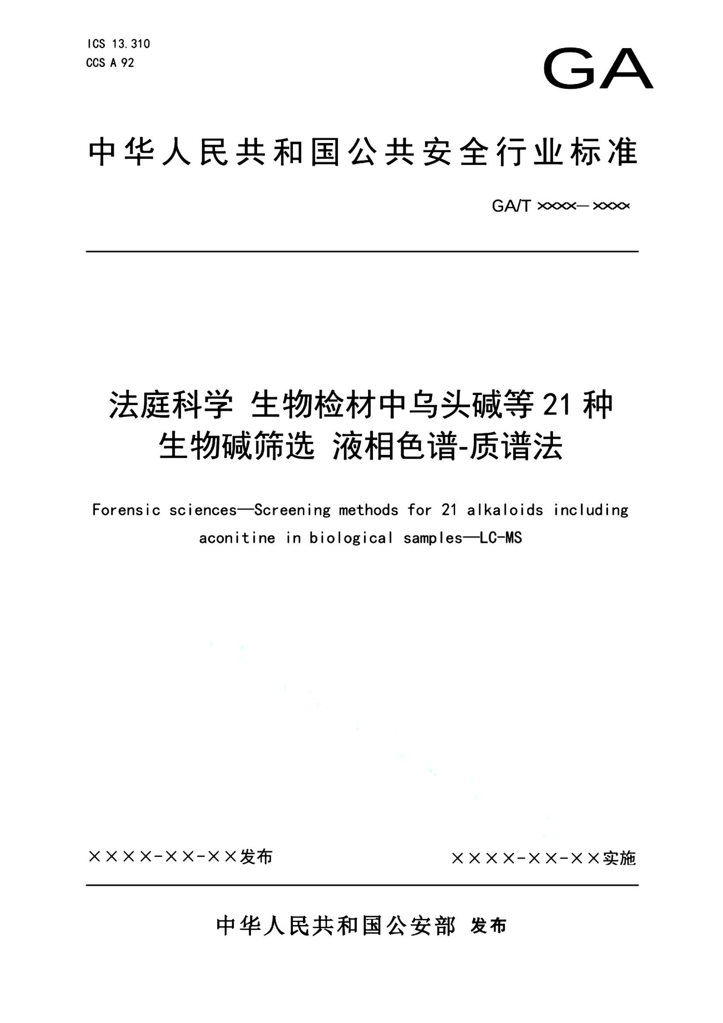 资源详情图
